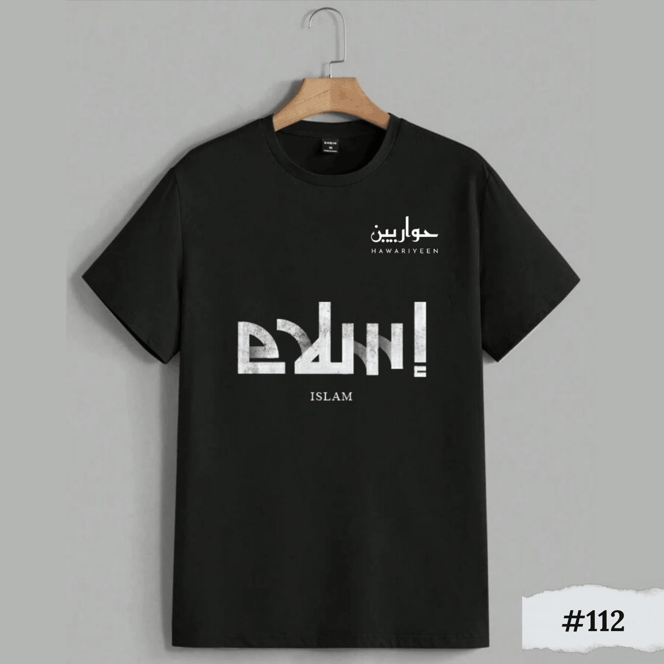 Islam - Image 4