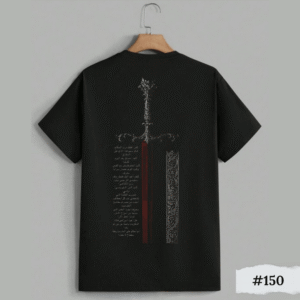Calligraphic Sword