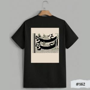 Arabic calligraphy