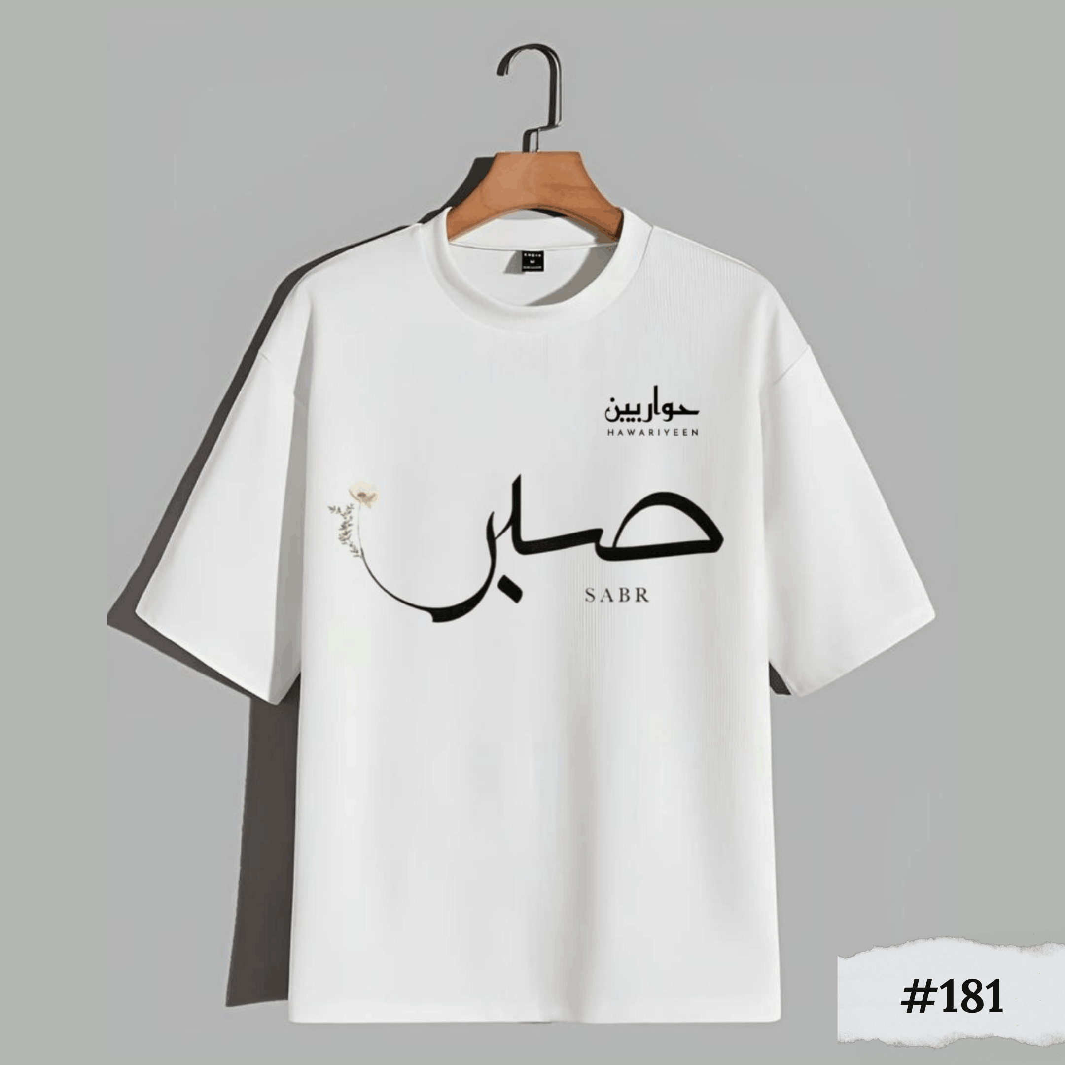 SABR - Image 3