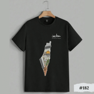 Palestinian design