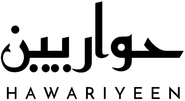 Hawariyeen Logo (BG remove) 2